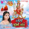 About Jai Aambe Gauri Arti Song